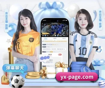 亚新体育的故事 - 体育资讯内容服务